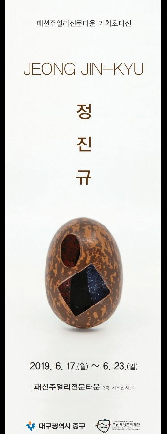 KakaoTalk_20190617_094513297.jpg