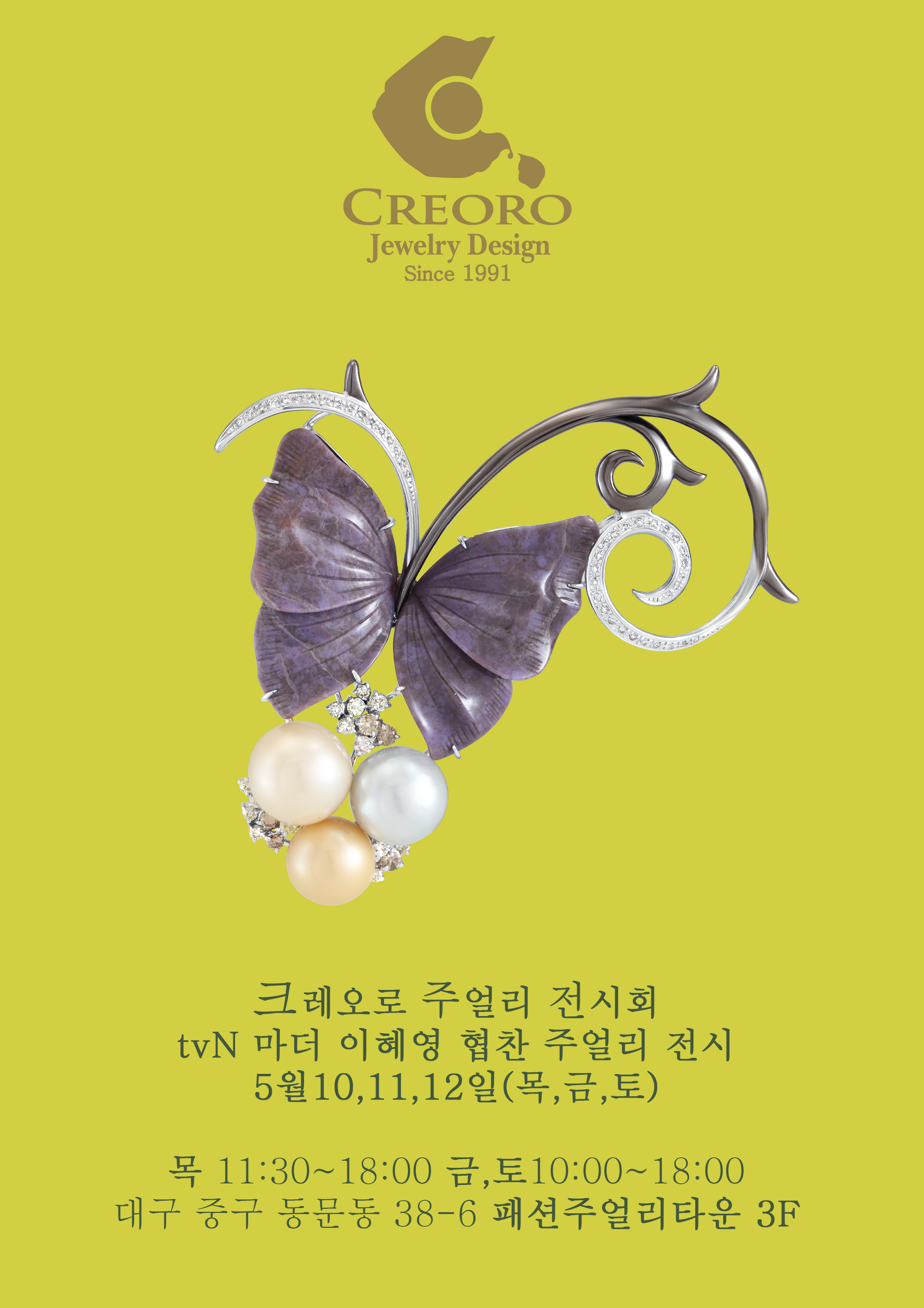 초대장.jpg