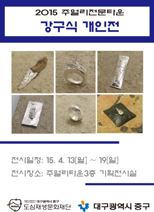포스터.jpg