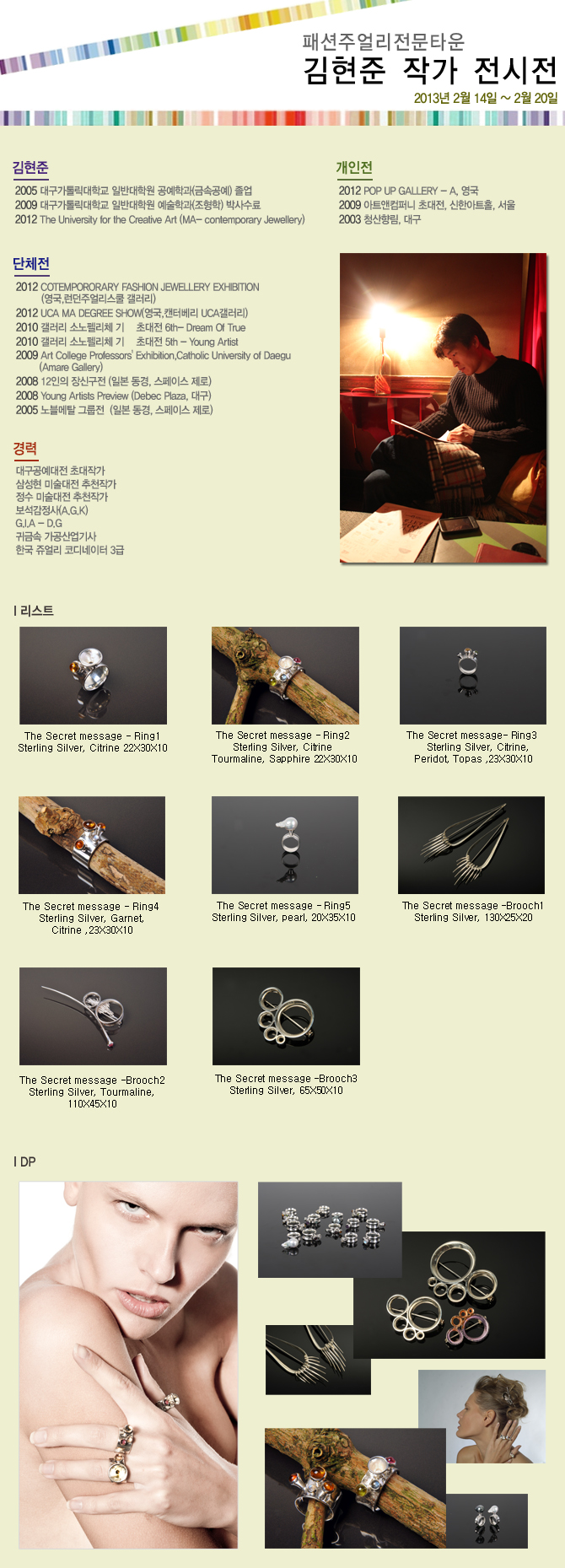 exhibition_01.jpg
