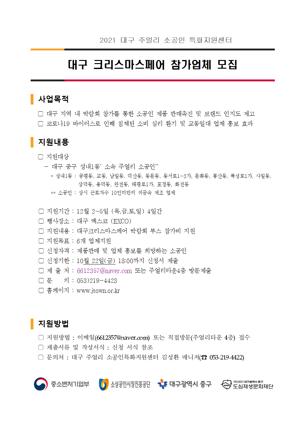 image001(4).png