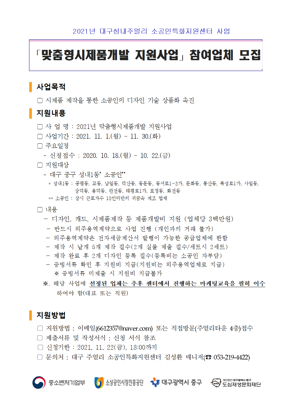 image001(3).png