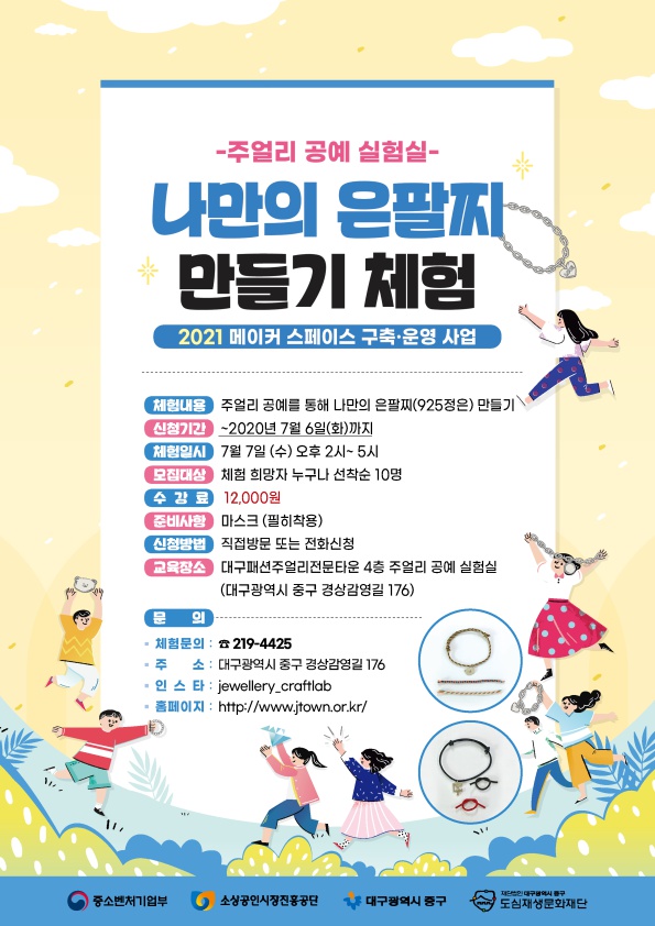 워크숍홍보지 시안.jpg