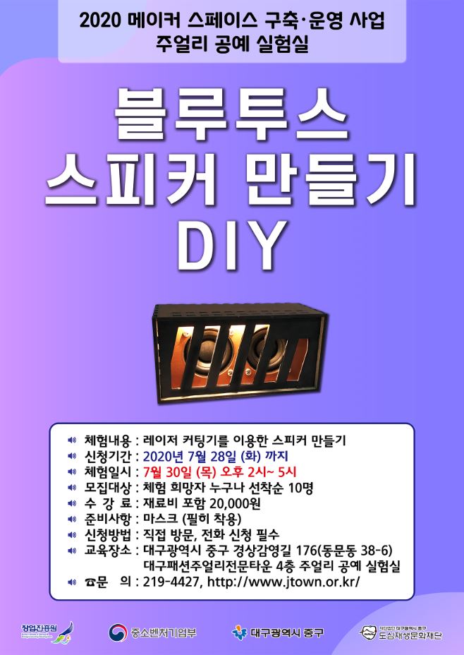 스피커_1.JPG