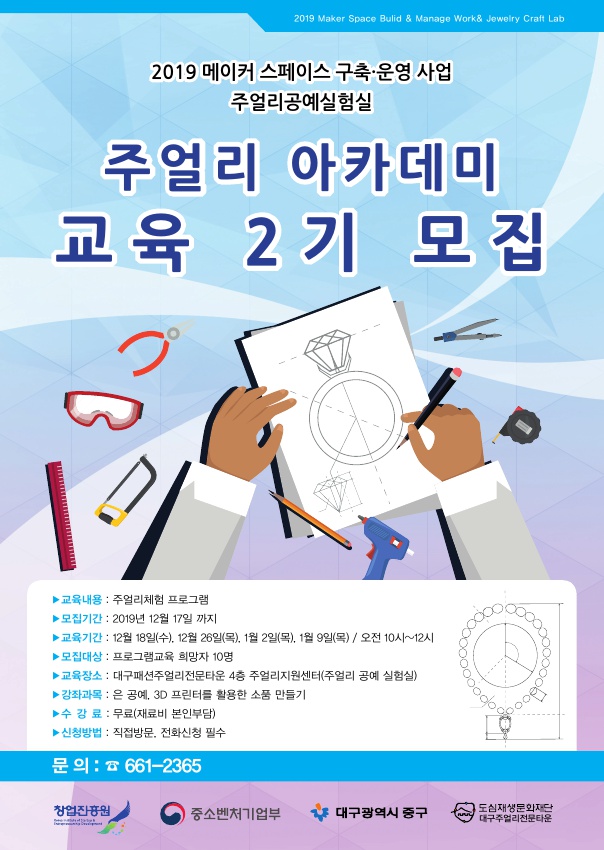 2019주~4_1.jpg