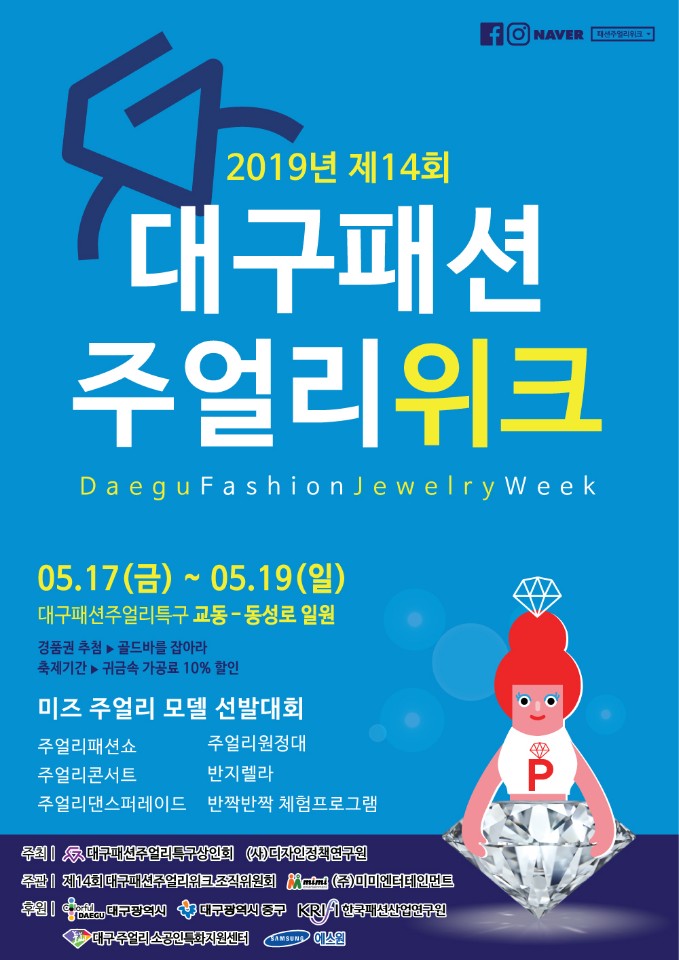 2019최종본1.jpg