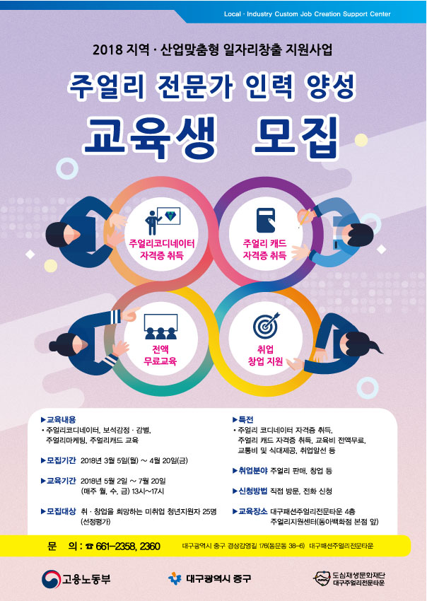 2018-홍보지.jpg