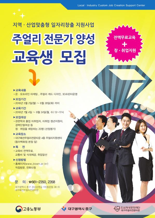 교육-2.JPG