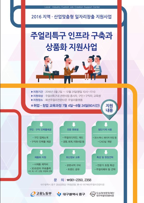 플랫폼 -2.JPG