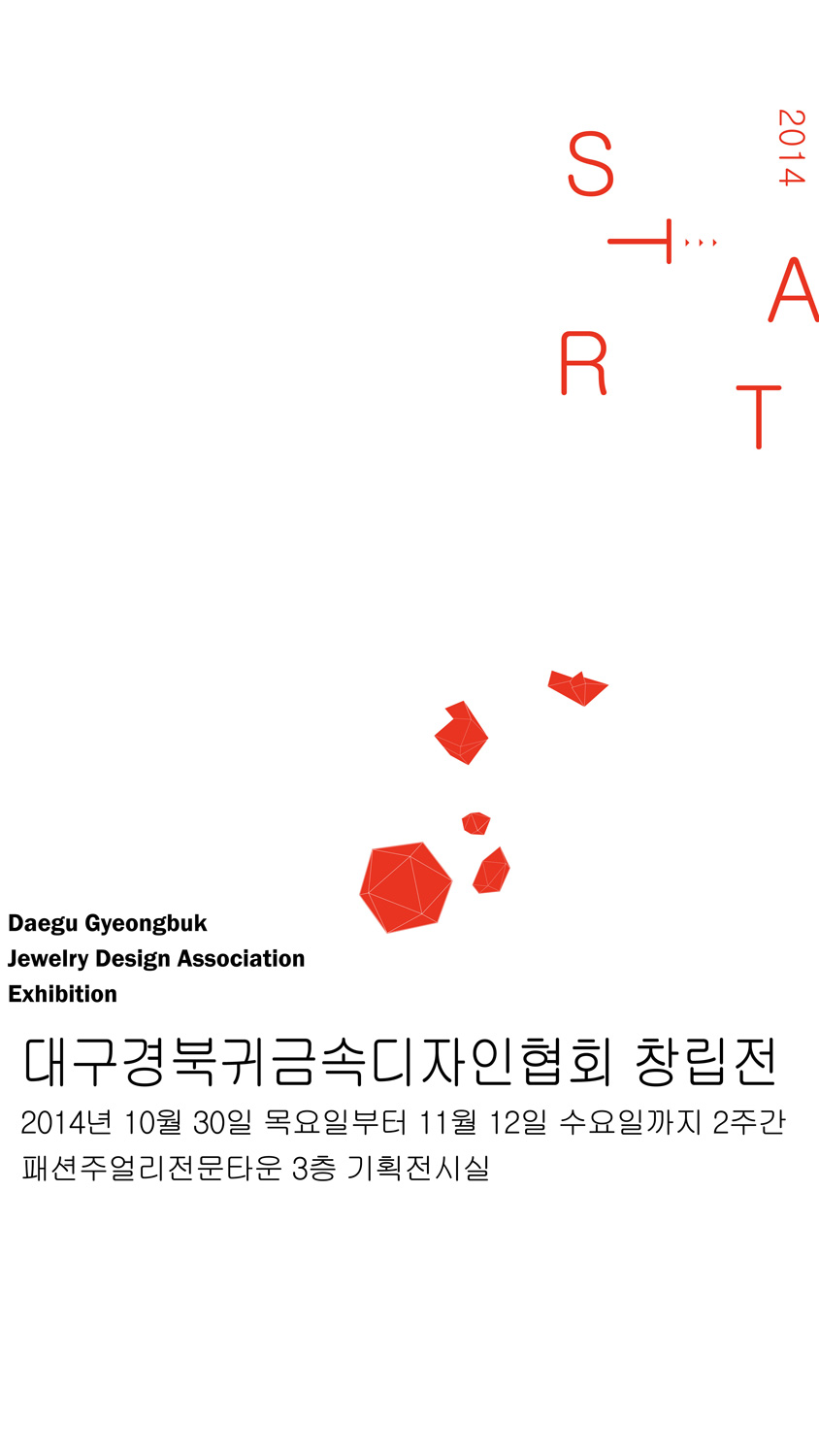 DID-(2).jpg