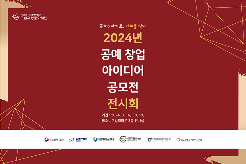 표지-전시회-01.jpg