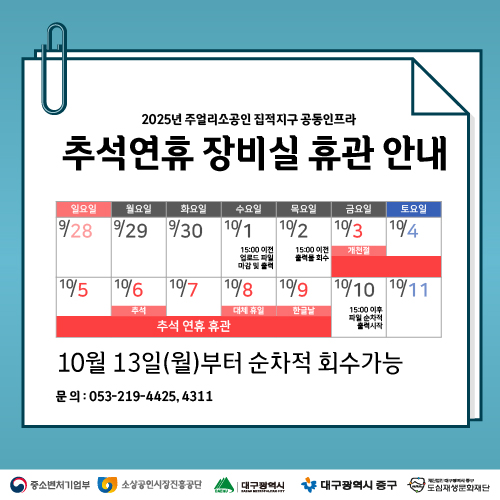 2025년 팝업-5-01.jpg 2025년 팝업-5-01.jpg